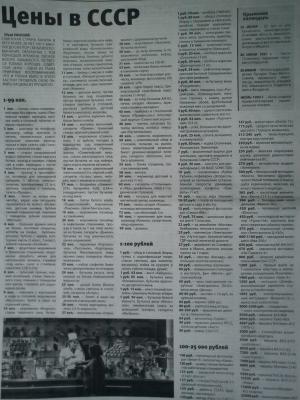 Прикрепленное изображение: DSC00037.JPG